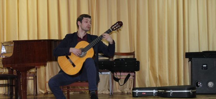 концерт гитариста Юрия Нехая